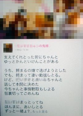 ネット上に晒す事の意味 – 王様の耳はロバの耳