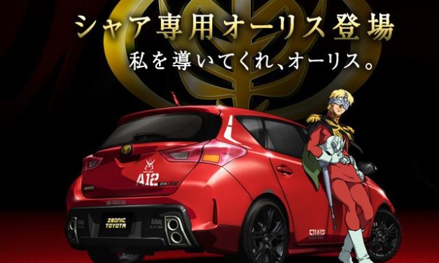 シャア専用オーリス、まさかの一般発売