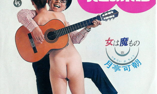 泥臭いブルースが洗練されたクラシックへ変わる時