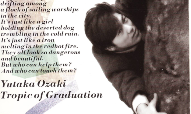 変わってしまう事は悲しい事じゃない – 尾崎豊「回帰線」