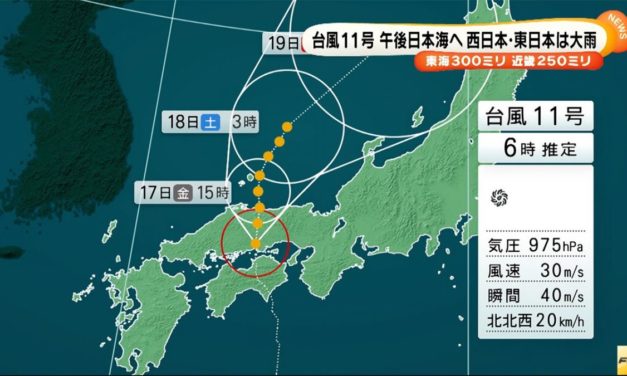 台風11号の影響でライブイベント中止