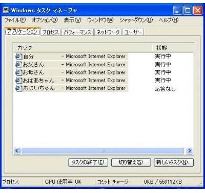 Juice Defender Ultimateが原因でWi-Fiにエラーが発生する