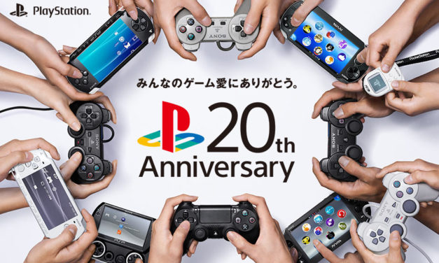 プレステ20周年 – これからのコンシューマー機はどうなるんだろう