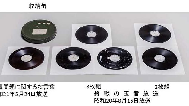 70年目、そして10年目