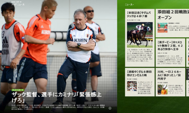 Windows 8 Release Previewが発表されました。